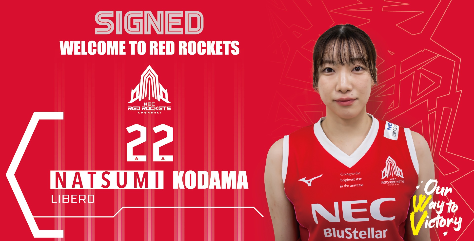 2025年度内定選手のお知らせ | ニュース | NECレッドロケッツ川崎公式